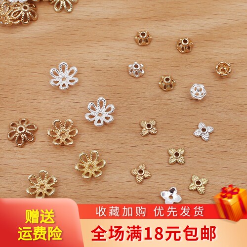 10个保色四叶草镂空花托手工diy