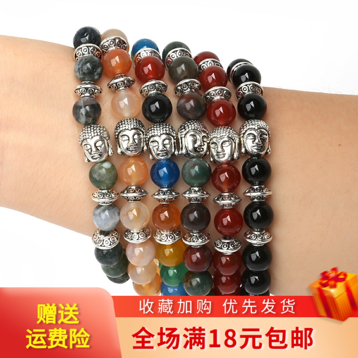 6mm黑红七彩玛瑙粉晶圆珠手链diy自制编制串珠子项链饰品材料配件