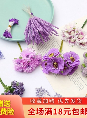 紫色仿真花薰衣草花蕊花朵 手工diy制作花环发簪发冠饰品配件材料
