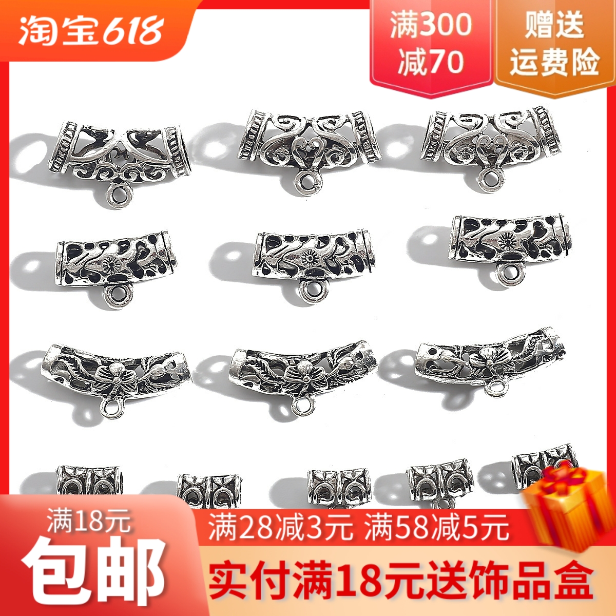 20个古银合金隔珠吊坠手工diy