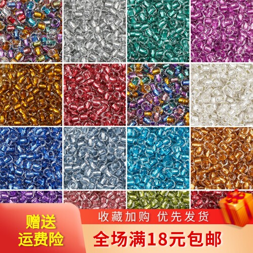 超优灌银米珠子手工玻璃DIY