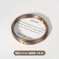 Хаки, 2.5mm, 3м