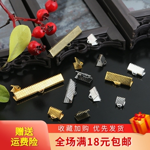 50个马口夹马仔扣马甲扣 手工diy自制皮绳丝带发簪流苏耳饰品配件