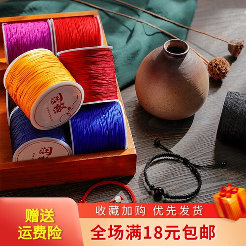 72号玉线手链编织手绳手编编绳