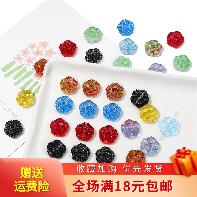 渐变双生花花朵珠手工玻璃DIY