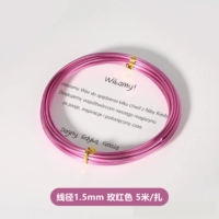 Красный, 1.5mm, 5м