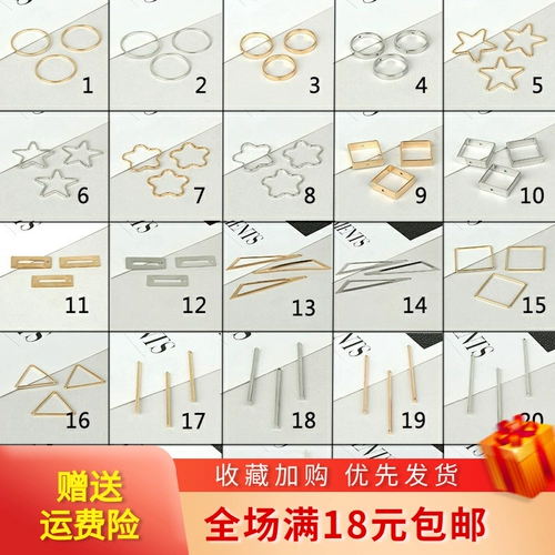 Металлические серьги ручной работы, набор материалов, DIY