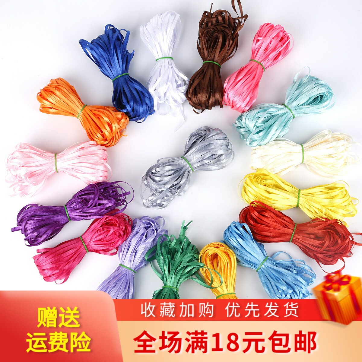 单面色丁缎带丝绸带手工耳环吊坠图片