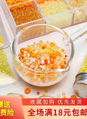 橙色超优玻璃米珠串珠系列diy手工项链手链手机链耳饰品材料配件