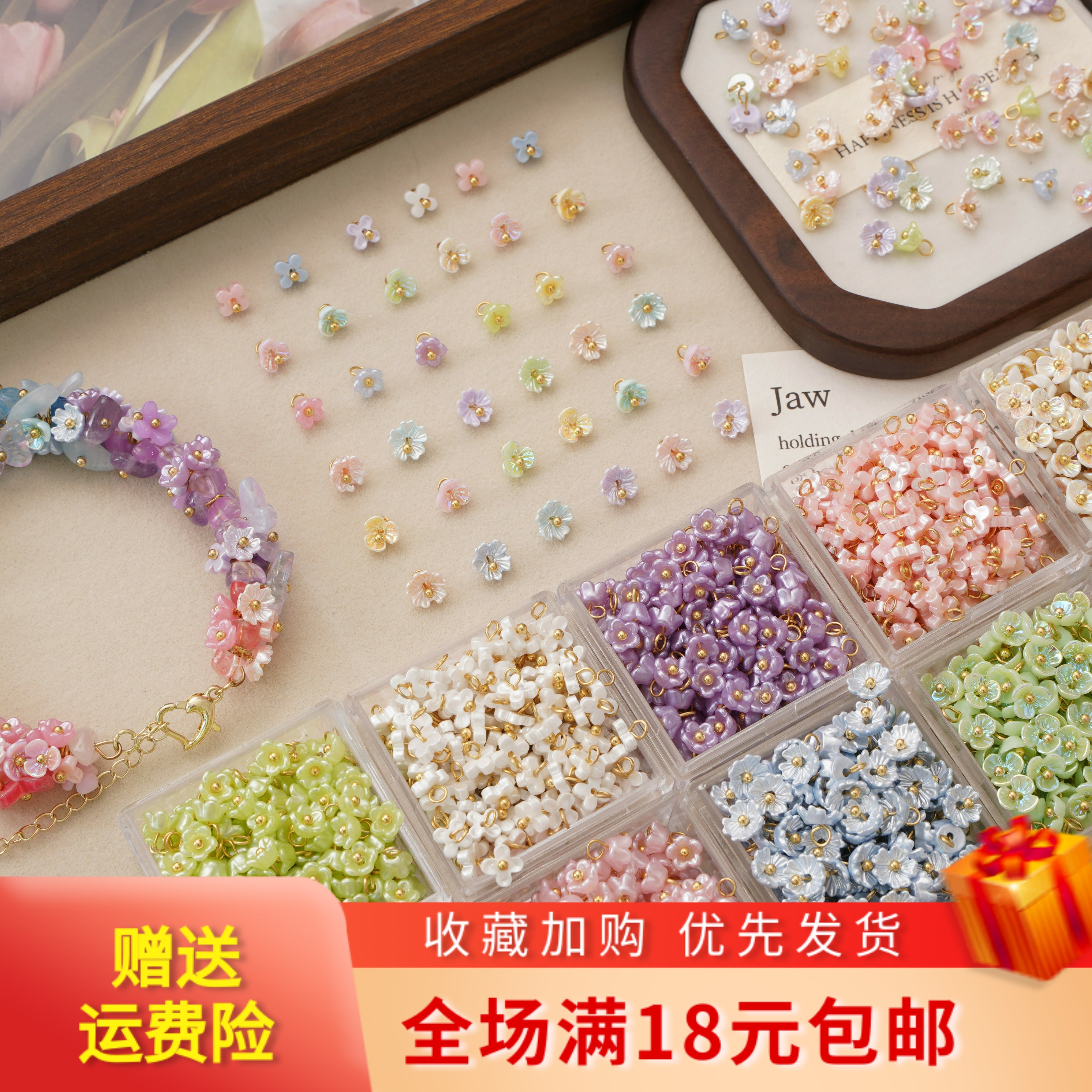 树脂仿珍珠铃兰花保色迷你小吊坠diy手工串珠手链项链配件材料