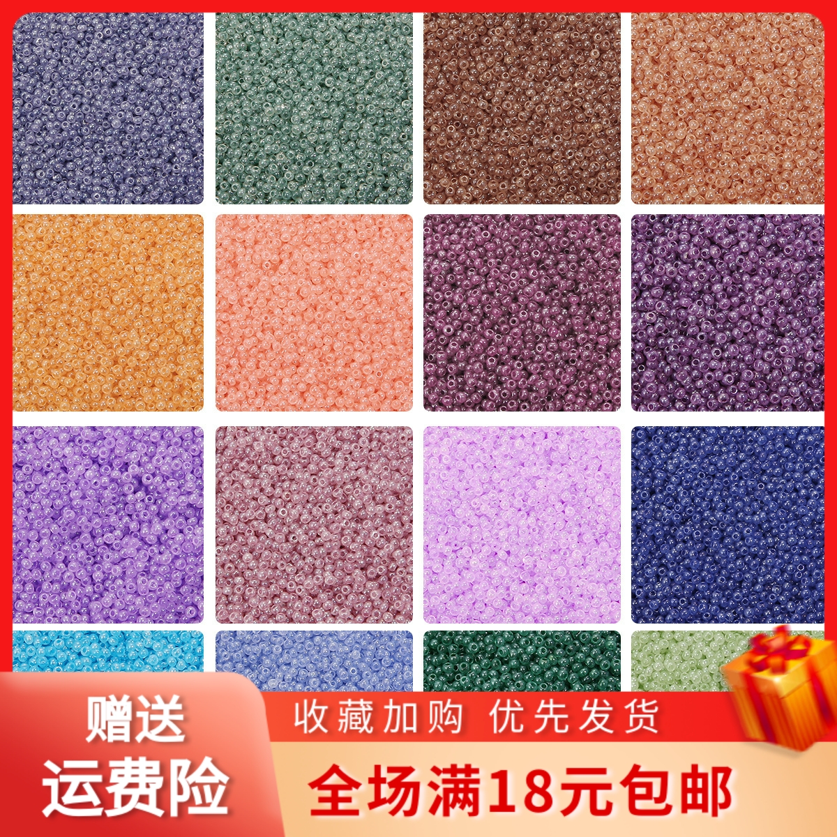 2mm超优仿玉奶油小米珠手工diy