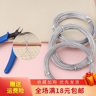 10米包胶铁丝帽檐服装造型玩偶定型条过塑铝线diy发簪耳饰品配件