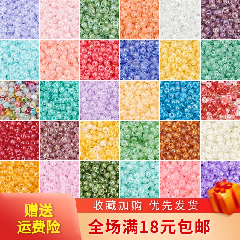 3mm超优奶油幻彩米珠手工diy