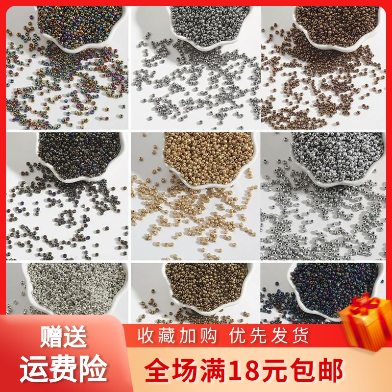 金属色米珠diy玻璃散珠串珠