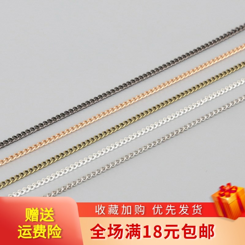 自制耳环diy手工配件耳坠耳饰品材料 项链尾链延长链条加长链 5米,饰品/流行首饰/时尚饰品新,链条,淘宝优惠券,粉丝福利购,淘宝优惠卷