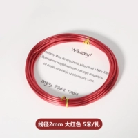 Красный чай улун Да Хун Пао, 2mm, 5м