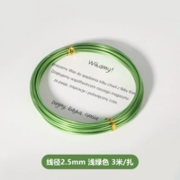 Лимонный желтый свет зеленый 2,5 мм 3 м/вкладка