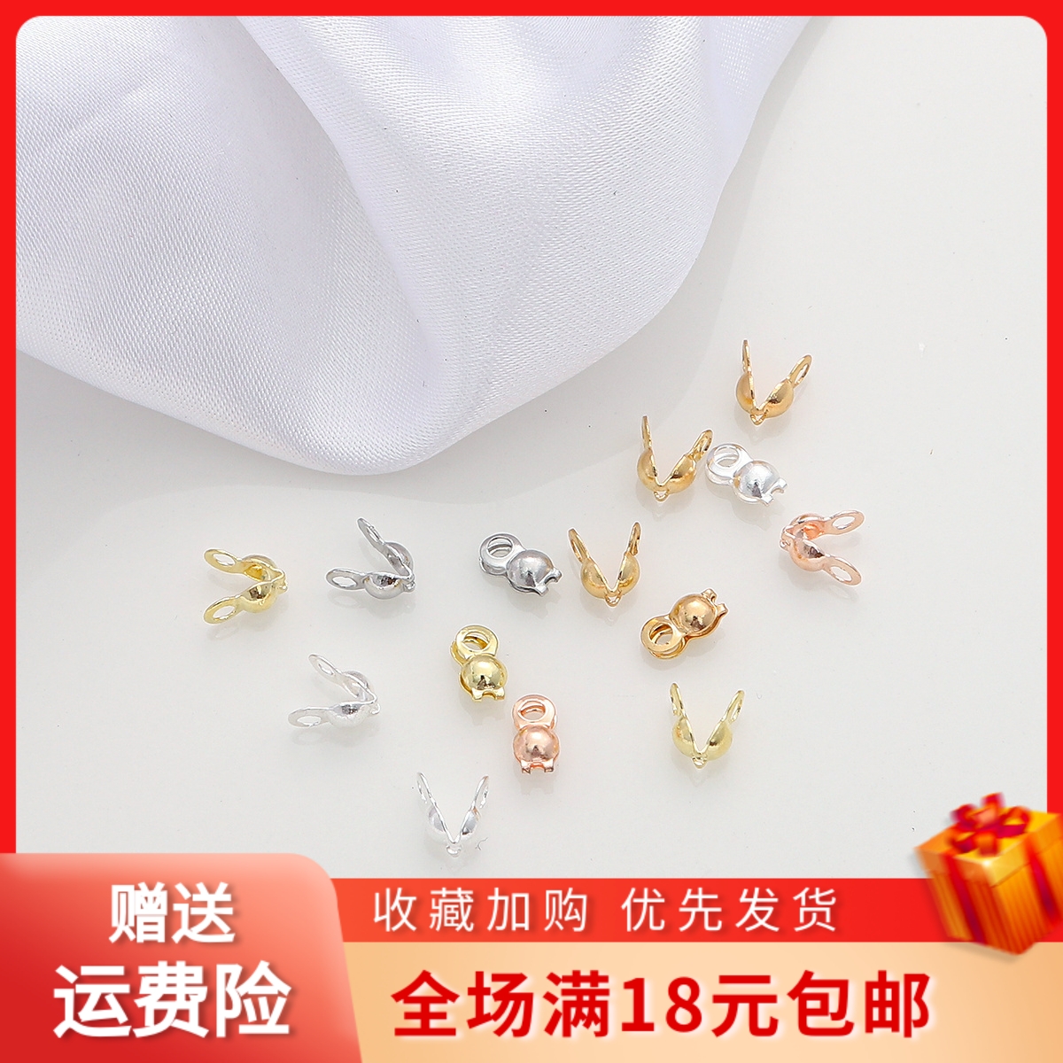 保色14k18k真金双头扣手链DIY