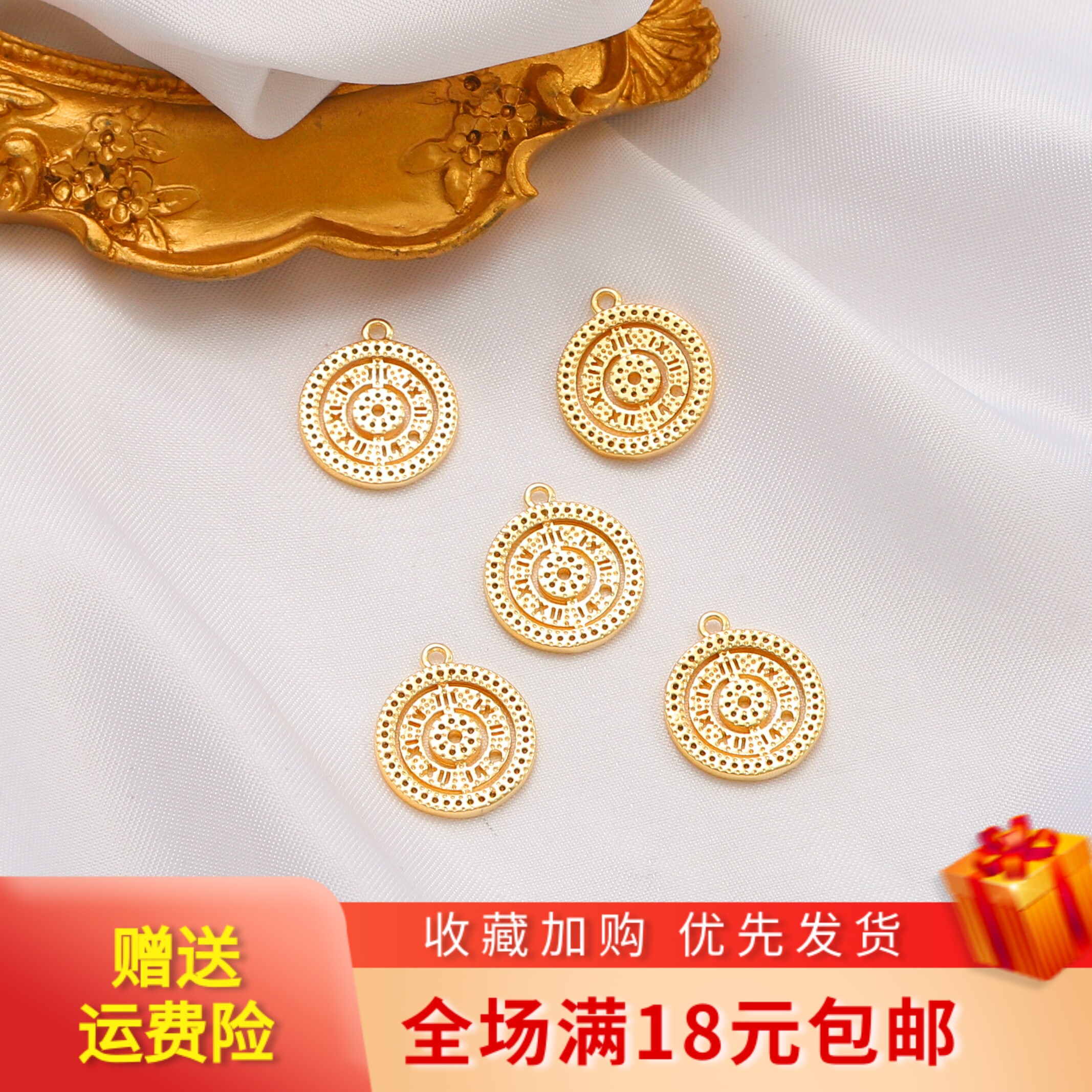 保色18K包金数字怀表手工diy自制手链项链流苏耳钉耳饰品配件材料