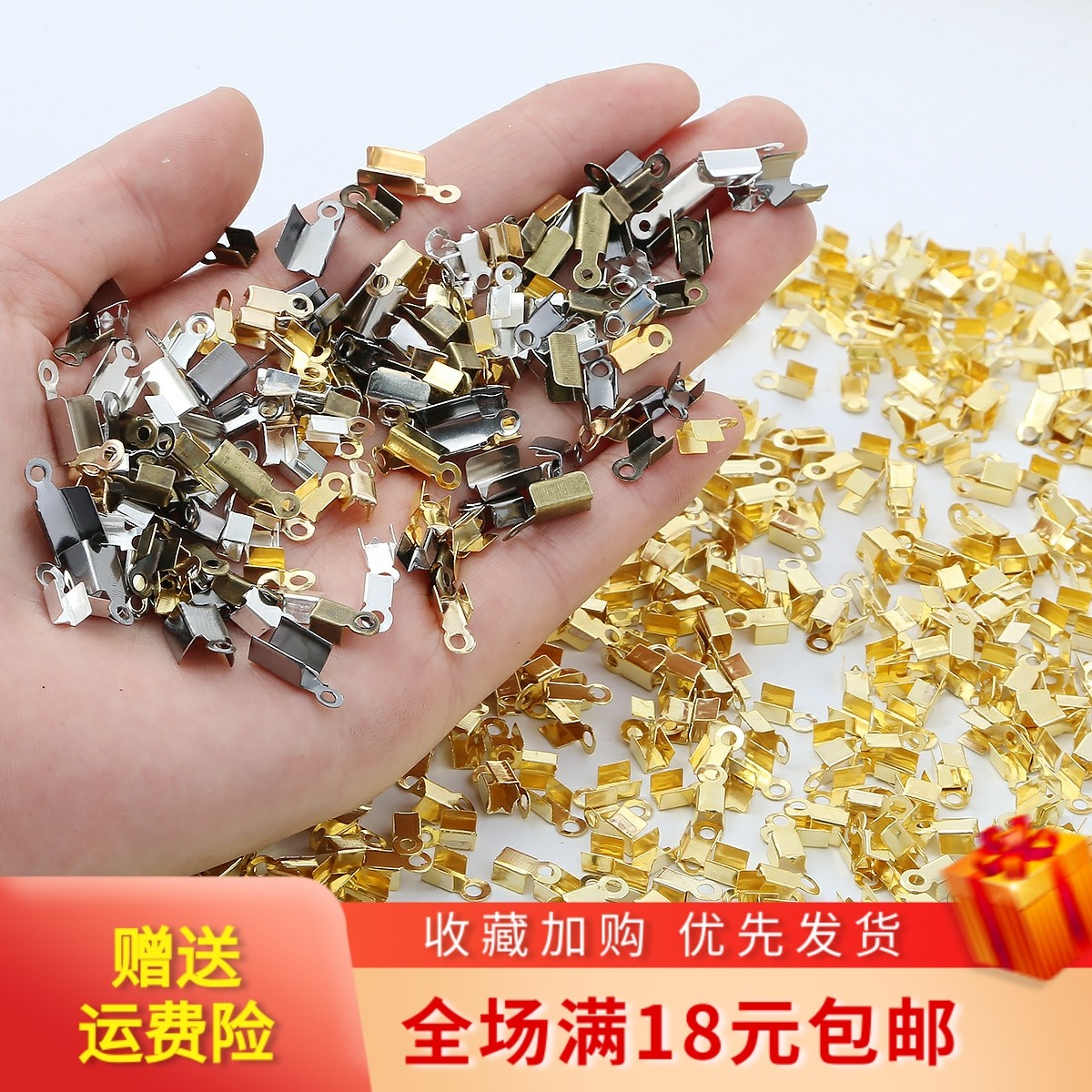 200颗铁制夹片连接包扣手工diy编绳手链项链皮绳流苏饰品配件材料,饰品/流行首饰/时尚饰品新,其他DIY饰品配件,淘宝优惠券,粉丝福利购,淘宝优惠卷