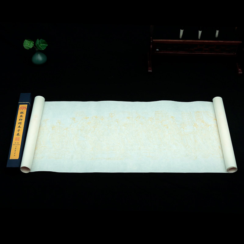 掇英轩绢本手卷·印花八十七神仙七成熟传统人物文房创作用纸包邮