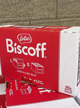 比利时进口lotus和情缤咖时焦糖饼干网红茶点婚庆喜饼生日伴手礼