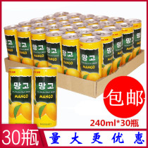 Lotte Lotte mango juice imported from South Korea