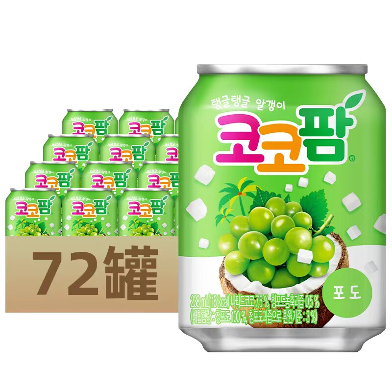 6盒韩国进口网红果肉饮料整箱海太椰子葡萄果汁238ml*72瓶