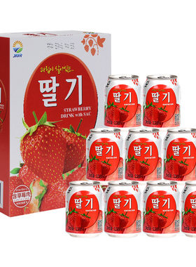 韩国风味九日草莓果汁果肉饮料238ml*12罐桃汁草莓饮品礼盒整箱装