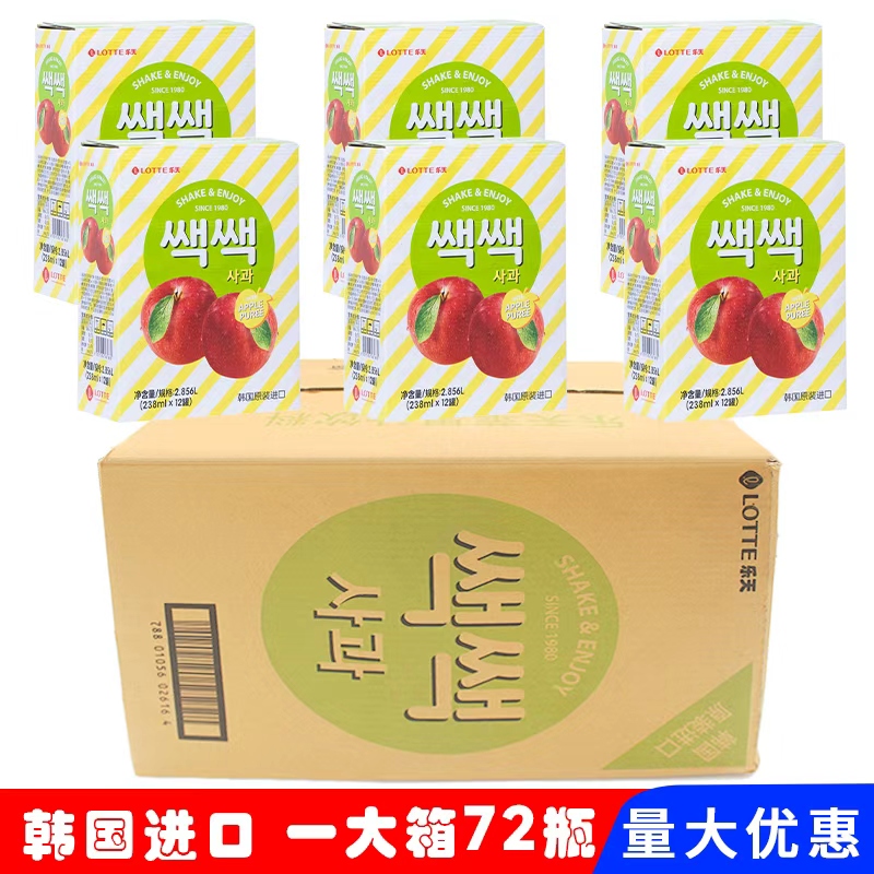 韩国原装进口乐天LOTTE饮料苹果果肉整箱果味饮品238ml*72罐网红