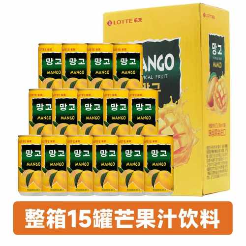 韩国原装进口网红饮料整箱LOTTE乐天芒果汁饮品180ml/*15瓶礼盒装