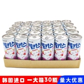 韩国进口乐天妙之吻LOTTE草莓味苏打碳酸饮料250ml×30罐汽水