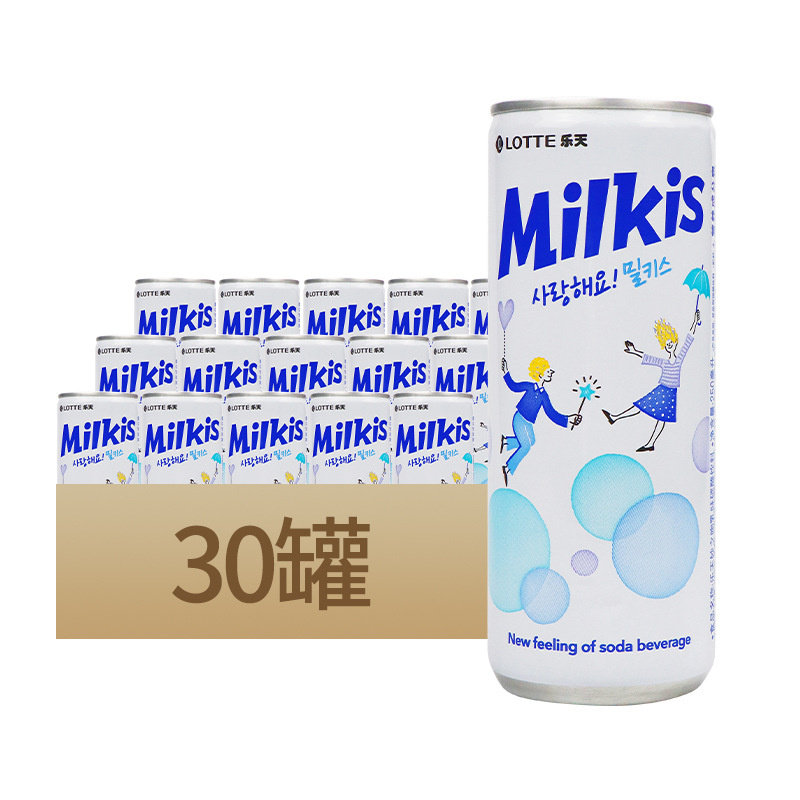 韩国进口乐天妙之吻LOTTE苏打原味碳酸饮料250ml×30罐汽水