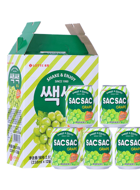 韩国原装进口饮料整箱网红乐天LOTTE葡萄汁果汁果肉饮品238ml12罐