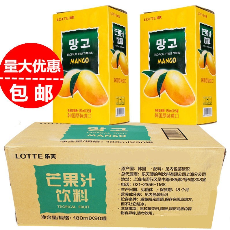 原装韩国进口网红饮料整箱lotte乐天芒果汁礼盒1大件6盒*15瓶