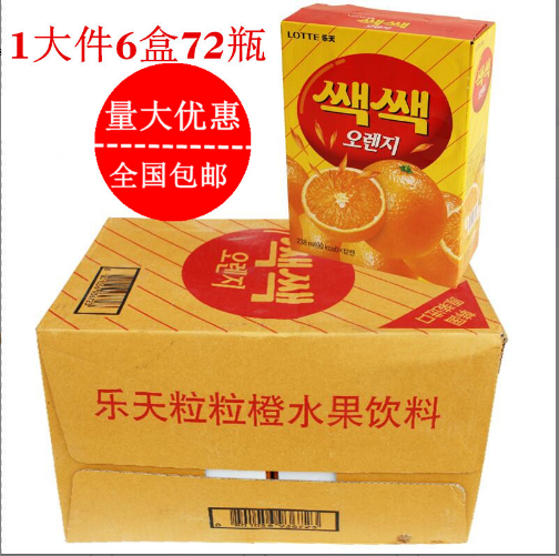 韩国进口乐天粒粒橙汁 果肉果汁饮料整箱饮品238ml*12瓶6盒,咖啡/麦片/冲饮,果味/风味/果汁饮料,淘宝优惠券,粉丝福利购,淘宝优惠卷