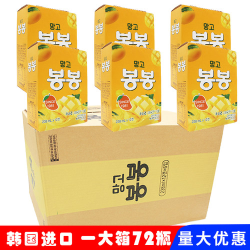 韩国原装进口网红饮料整箱海太芒果果汁果肉粒238mIX72罐礼盒