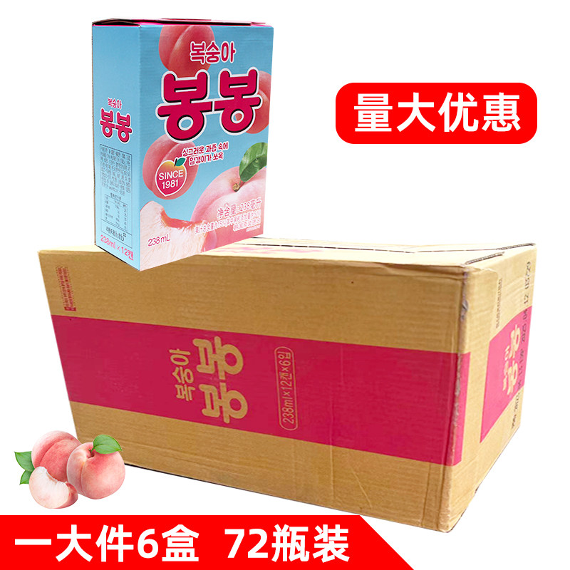 6盒韩国进口网红果肉饮料整箱海太桃果粒果汁238ml*72瓶