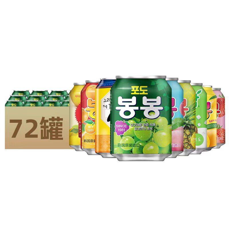 6盒韩国进口网红果肉饮料整箱海太葡萄汁草莓果粒果汁238ml*72瓶