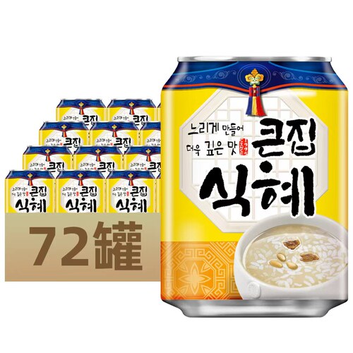 韩国进口原装海太奶家大米饮料整箱饮品甘米汁 238ml*72罐礼盒装