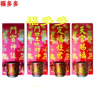 香炉招财炉拜祖先插门神香炉 壁炉香插炉圆香炉可挂墙门神炉拜神