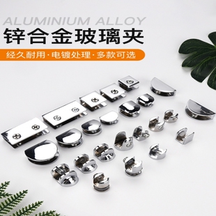 玻璃夹子玻璃固定夹方形卡子酒柜层板夹墙面支撑架隔层托架免打孔