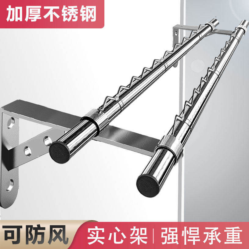 室外固定式晾衣架阳台侧装墙上凉衣杆窗户晒衣架三角壁户外支架挂