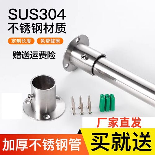 铭勋厂家直销包邮不锈钢材质