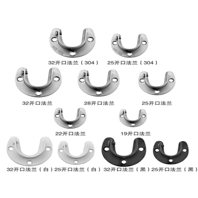 不锈钢圆管法兰座衣柜挂衣杆固定座毛巾杆底座衣通晾衣杆固定配件