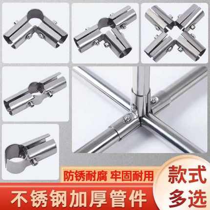 25mm不锈钢管接头活动六分铁管镀锌管钢管连接件大棚固定卡扣配件