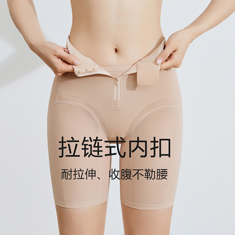 塑身提臀产后修复裤子
