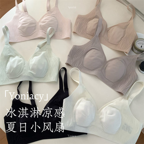凉快夏日不闷热防外扩显小文胸