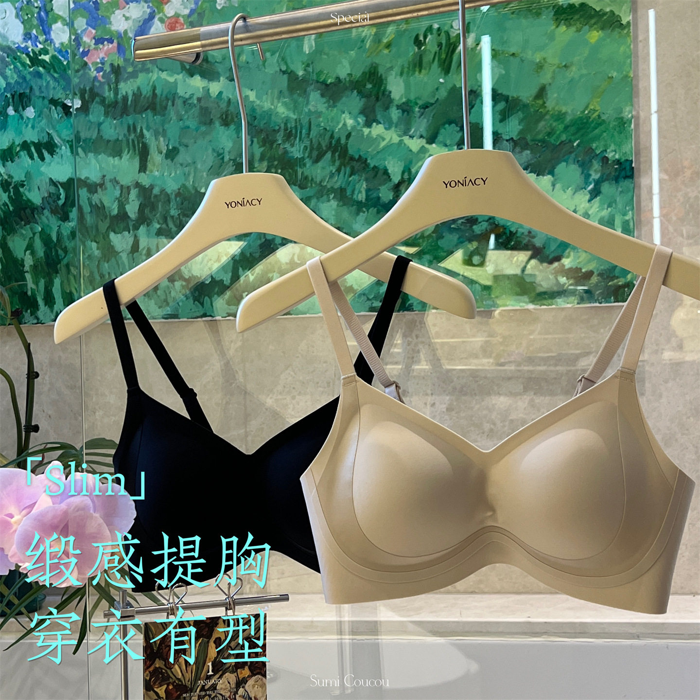 小胸聚拢超好胸型无痕收副乳防下垂提拉塑形舒适防上滑文胸内衣