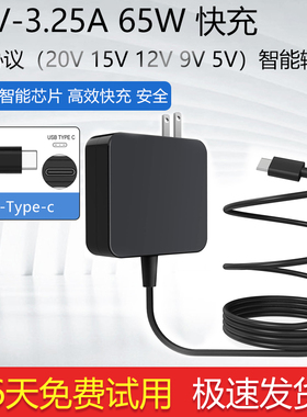 适用大疆100W便携充电器 AIR3/Mavi 20v3.25a适配器65WType-快充